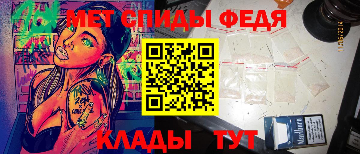 Амфетамин  Вход с VPN  АМФ  Среднеуральск  АМФЕТАМИН Розовый 