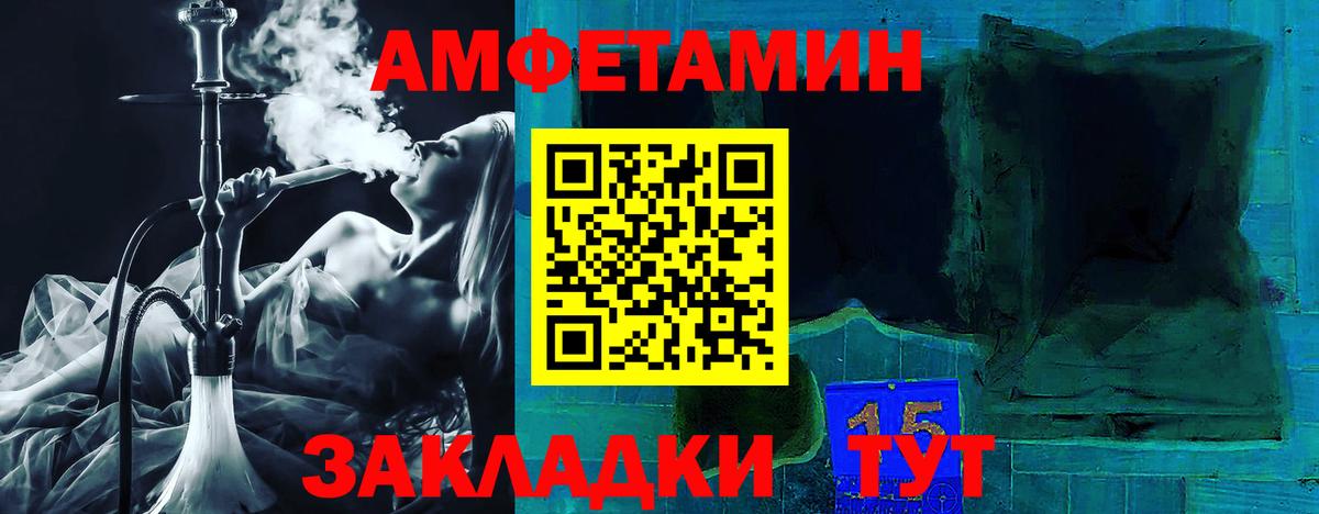 АМФ VHQ Среднеуральск