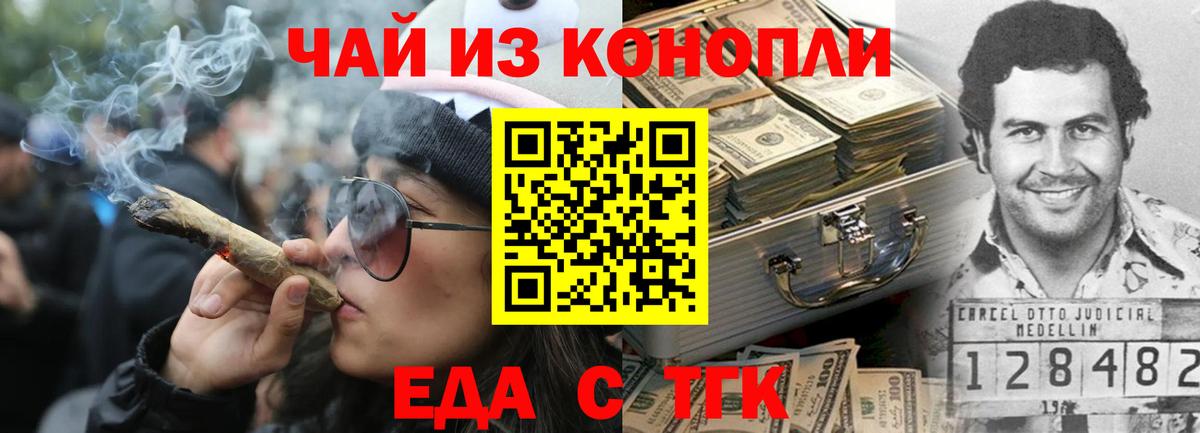 Canna-Cookies конопля  Вход с VPN  Среднеуральск 