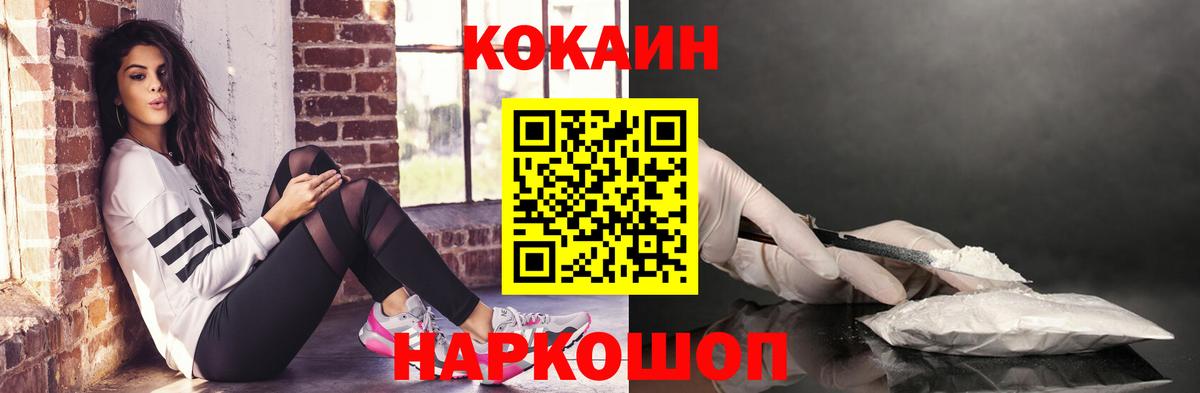 КОКАИН 98%  сколько стоит  Cocaine FishScale  Среднеуральск  Вход с VPN 