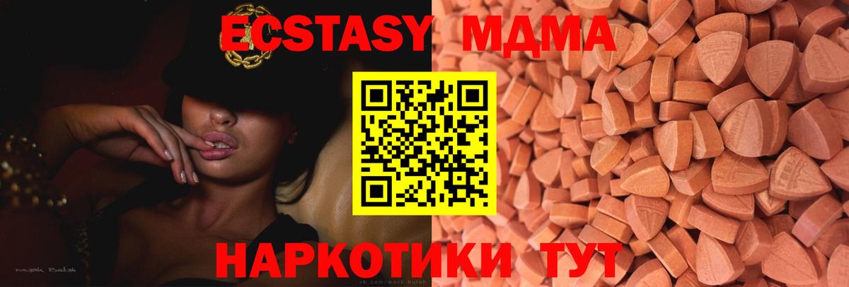 Ecstasy Punisher  ЭКСТАЗИ VHQ  Вход с VPN  Экстази  Среднеуральск 