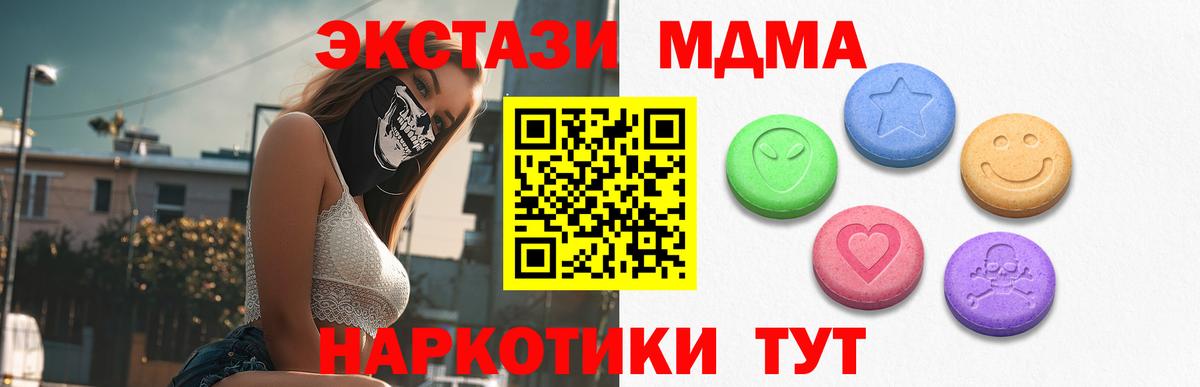 Ecstasy 280мг Среднеуральск