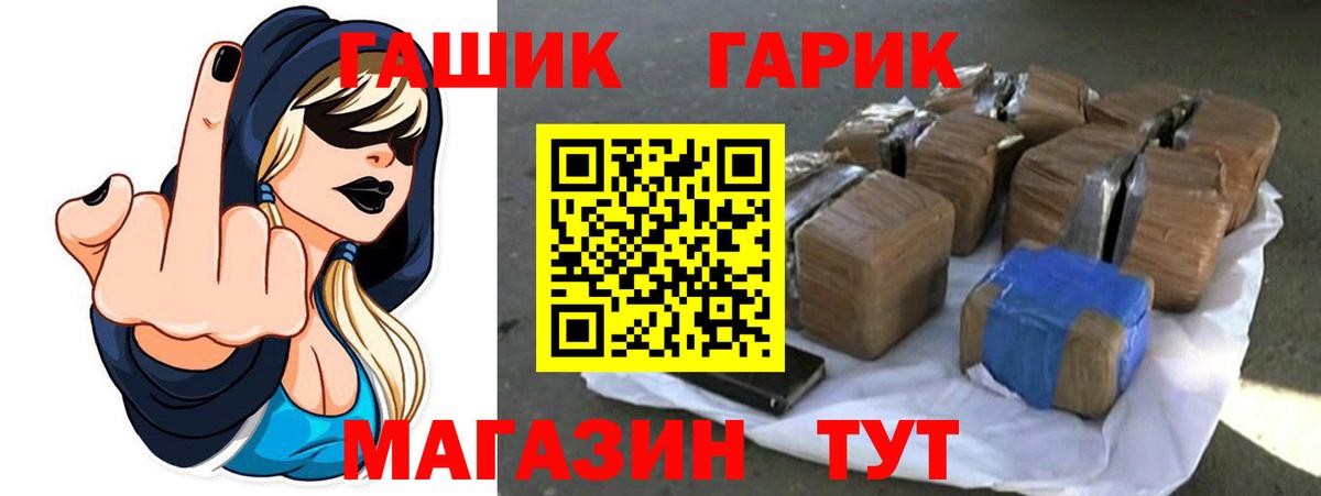 Среднеуральск  Гашиш Изолятор  Вход с VPN  ГАШИШ  Гашиш убойный 