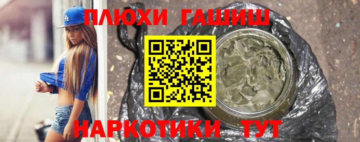 Гашиш гашик Среднеуральск