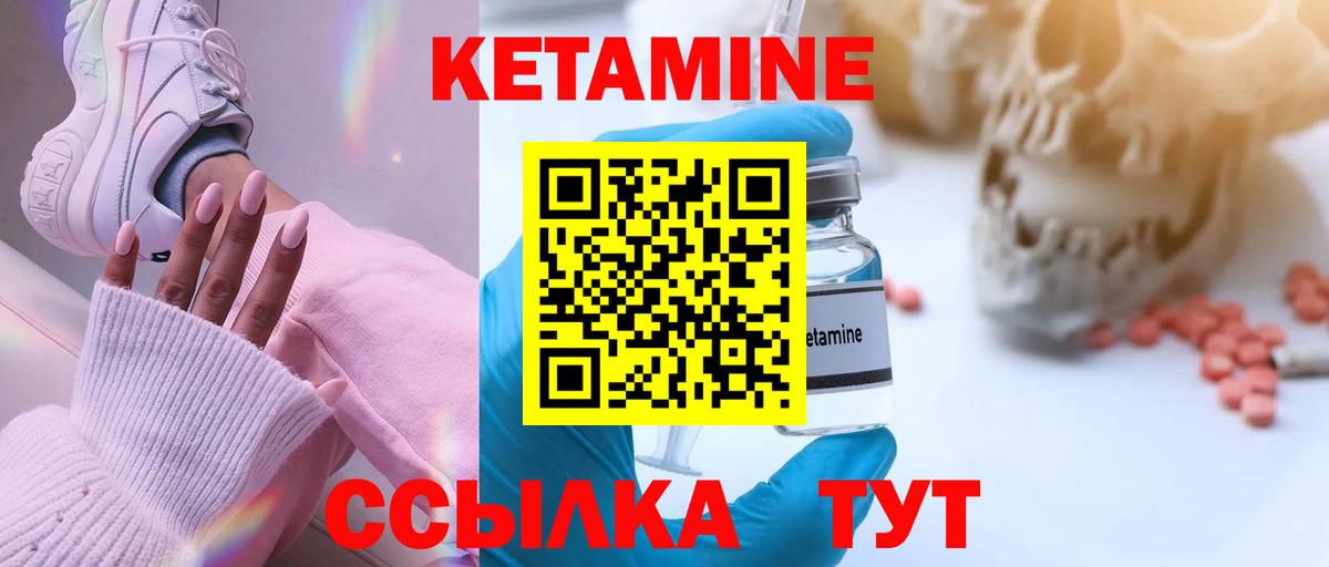 Среднеуральск  Кетамин ketamine  Кетамин ketamine  Вход с VPN 