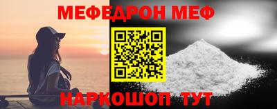 соль ск Нягань