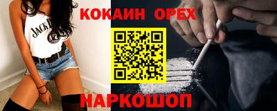 гашишное масло Обь