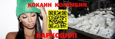 гашишное масло Обь