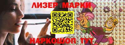гашишное масло Обь