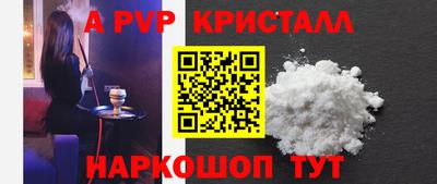 герыч Обнинск