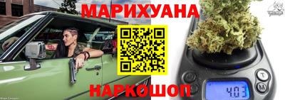 герыч Обнинск