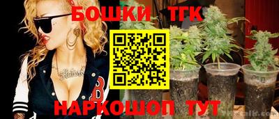 гашишное масло Обь