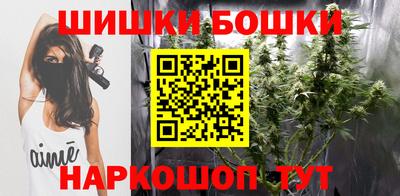 гашишное масло Обь