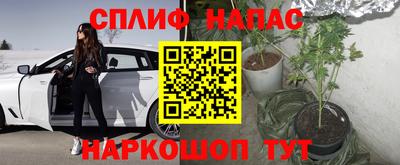 гашишное масло Обь