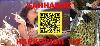 гашишное масло Обь