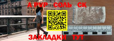 герыч Обнинск