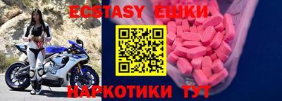 гашишное масло Обь