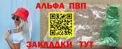 гашишное масло Обь