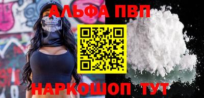 гашишное масло Обь