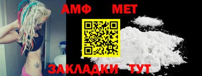 герыч Обнинск