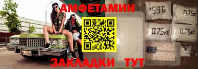 соль ск Нягань