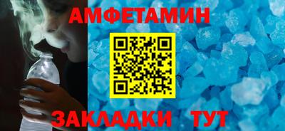 герыч Обнинск