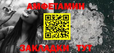 герыч Обнинск