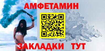 соль ск Нягань