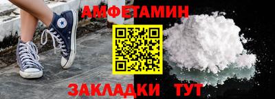соль ск Нягань