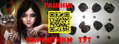 герыч Обнинск