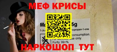 герыч Обнинск