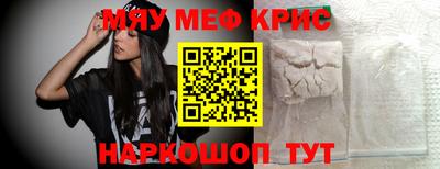герыч Обнинск