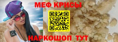 герыч Обнинск