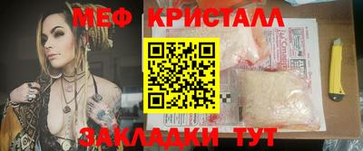 герыч Обнинск