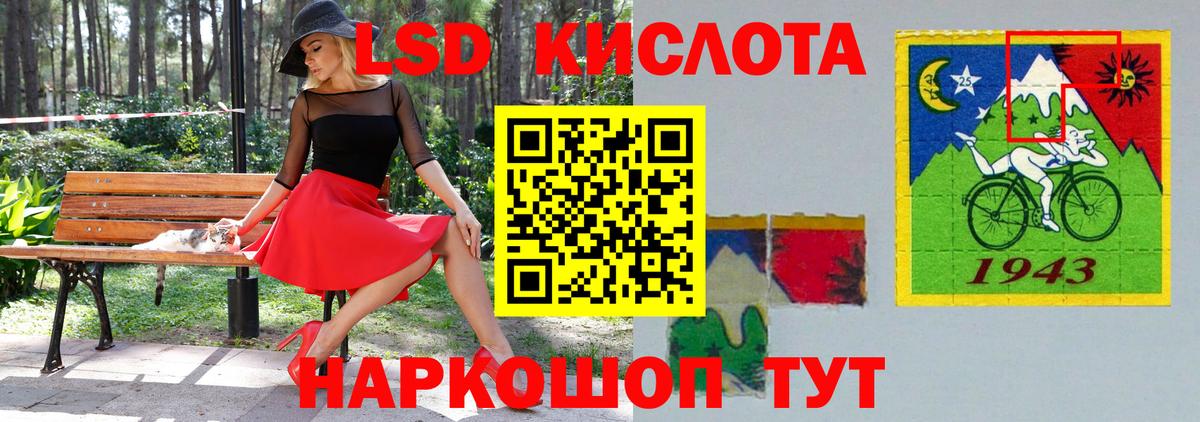 Лсд 25 экстази кислота  Вход с VPN  LSD-25 экстази ecstasy    tor  Среднеуральск 