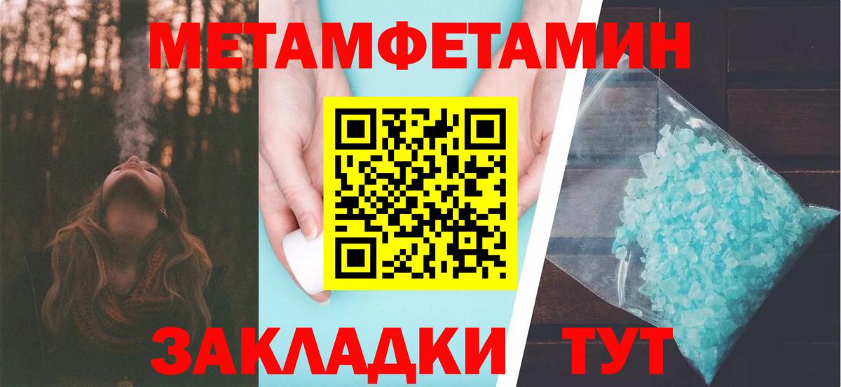 Среднеуральск  Метамфетамин мет  Вход с VPN 