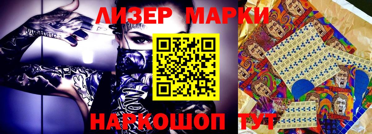 Марки N-bome 1500мкг  Вход с VPN  хочу наркоту  Среднеуральск 