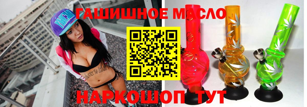 ОМГ ОМГ tor  Дистиллят ТГК вейп  Вход с VPN  Дистиллят ТГК вейп с тгк  Среднеуральск 