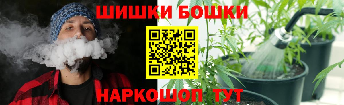 Бошки марихуана планчик Среднеуральск